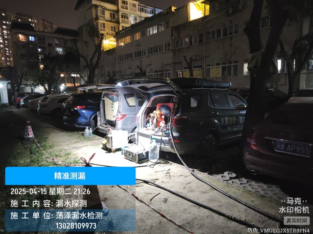 【郑州】消防水管漏水检测维修公司电话